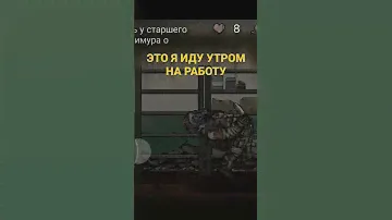 Мем баг Nuclear Day