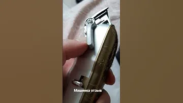 Машинка для стрижки волос, отзыв не все так просто