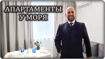 ЖК ИЗУМРУДНЫЙ ГОРОД Геленджик: однокомнатная КВАРТИРА с ремонтом || ОБЗОР комплекса, ОТЗЫВЫ жителей!