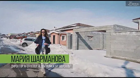 Дом в пос. Светлый г. Магнитогорск