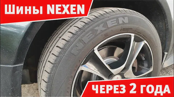 НЕ покупай Шины Nexen N'Blue HD Plus пока НЕ узнаешь ЭТО! Реальный опыт использования