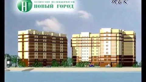 Жилой комплекс "Прибрежный"