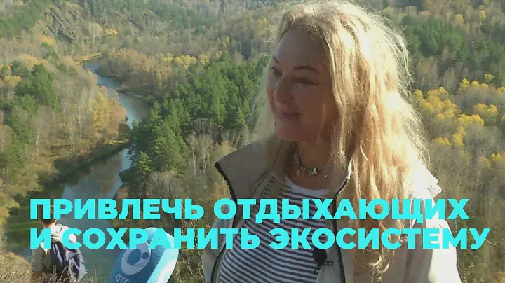 Тысячи туристов приезжают посмотреть на Бердские скалы