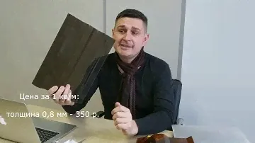 Профилированный поликарбонат, Российские производители, размеры и цены