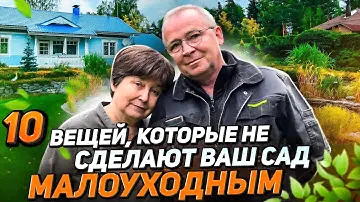 💥Самые НЕЛЕПЫЕ ошибки которые делают ПОЧТИ ВСЕ САДОВОДЫ