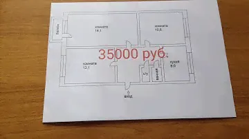 Цена электромонтажа ( часть 1 )