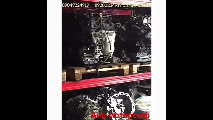 Контрактные запчасти б/у с Ю-Кореи