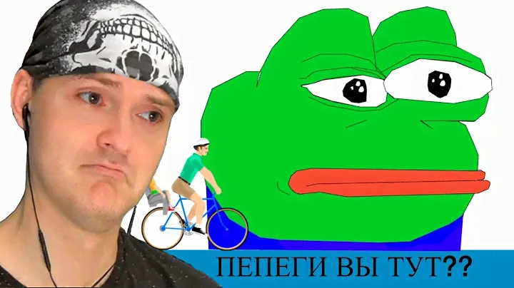МЕМНЫЕ КОЛЁСА ► Happy Wheels #340 Хэппи Вилс
