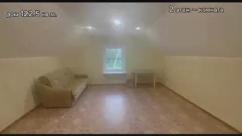 Горячее предложение.