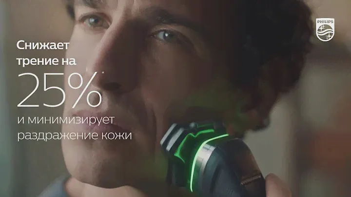 Умная бритва Philips серии 9000 с технологией SkinIQ