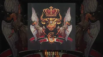 Джизус - РАССВЕТ
