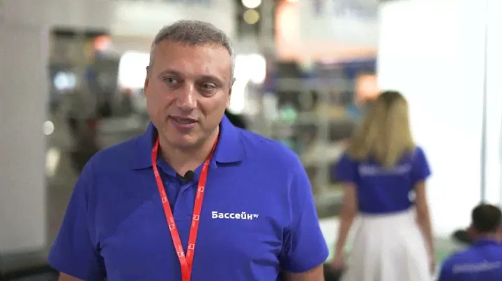Aquatherm Moscow 2024: Отзывы участников – Николай Воронин, БАССЕЙН.РУ