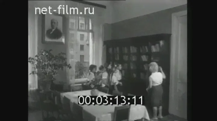 1964г. Москва. музей- квартира Николая Островского