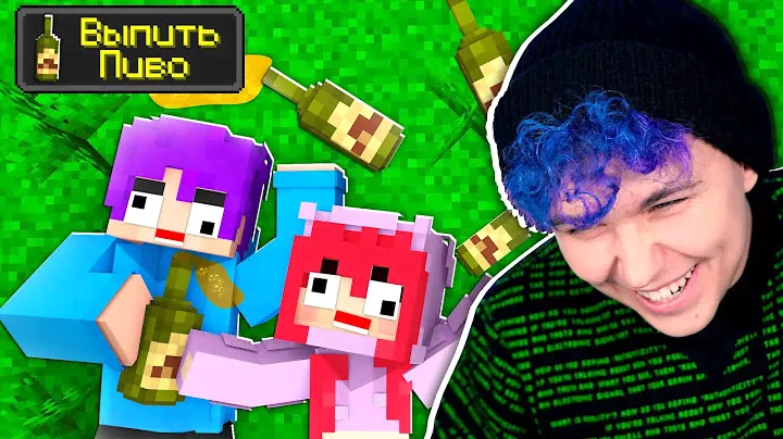САМАЯ СМЕШНАЯ АЧИВКА в МАЙНКРАФТ 😂 МОЯ Девушка ИГРАЕТ В MINECRAFT 🤡 #24