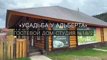 Гостевой дом №18, кВ 2