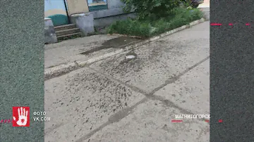 На жительницу Магнитогорска с балкона многоэтажки выбросили пакеты, наполненные водой