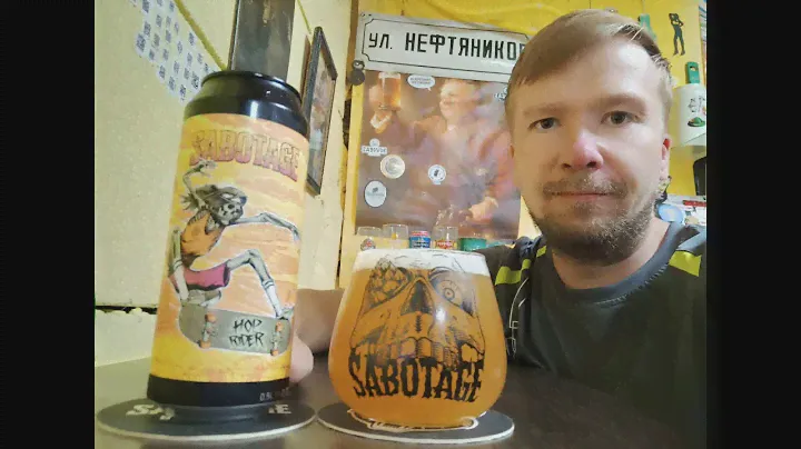 ПП: Sabotage Hop Rider New England IPA With Mosaic Lupomax Hops v.4