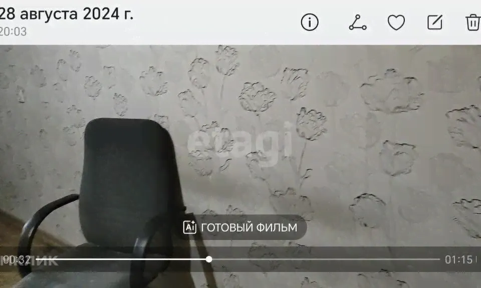 Продам двухкомнатную квартиру 53.0 м² этаж 3/9 город Бердск улица Островского 81 городской округ Бердск-3
