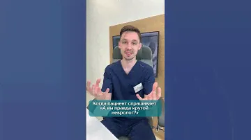 Годы обучений и работа со случаями разной сложности делают наших  настоящими профессионалами