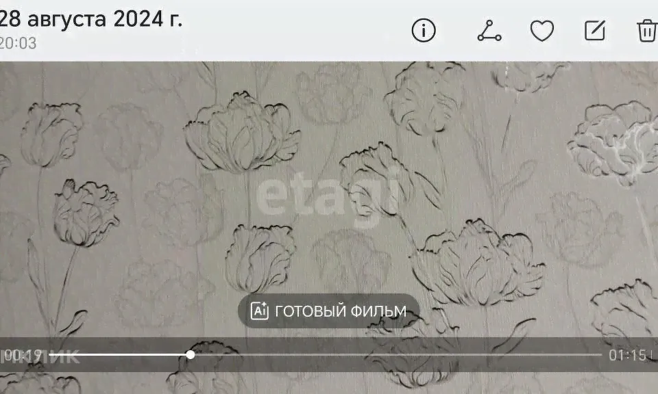 Продам двухкомнатную квартиру 53.0 м² этаж 3/9 город Бердск улица Островского 81 городской округ Бердск-4