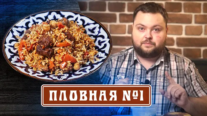 Обзор доставки из Пловной №1