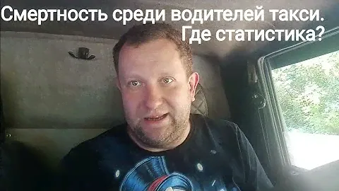 Яндекс такси и трудовые отношения с водителями такси