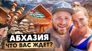 Цены в Абхазии 2024/Жилье,Еда,Рынок/2600руб за Отдых/Что Нужно Знать Перед Поездкой ?