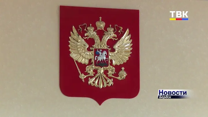Бердский городской суд вынес приговор бывшему председателю СНТ