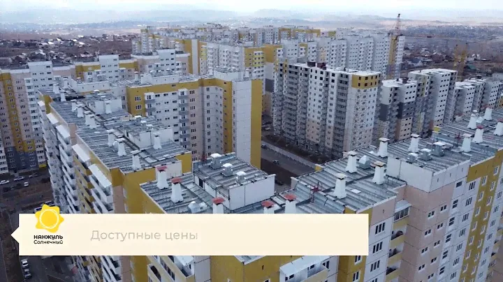 Облёт в жилом комплексе Нанжуль-Солнечный, июнь 2022. Низкие цены на квартиры в Красноярске