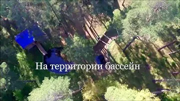 Продажа дома 960 кв м в сосновом лесу на Бердском заливе Синегорье