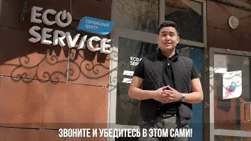Ремонт газовых котлов от ECO-SERVICE