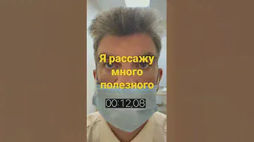 Невролог Солдатов. много о неврологии и медицине. подпишись и смотри!