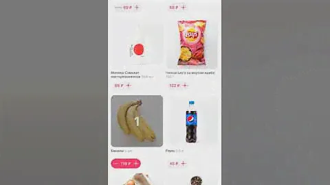 Каталог товаров Самокат