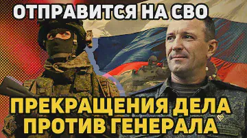 Адвокат Попова ошарашил новостью! Прекращение дела / Уже собирают документы