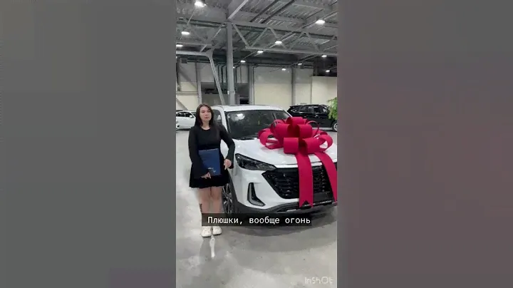 Счастливая обладательница автомобиля мечты, приобретённого в нашем автосалоне #automobile