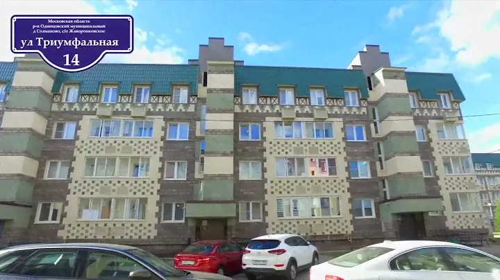 обзор ЖК Одинцовские кварталы, Солманово - Московская область