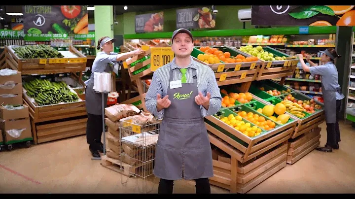 Концепция магазинов Ярче