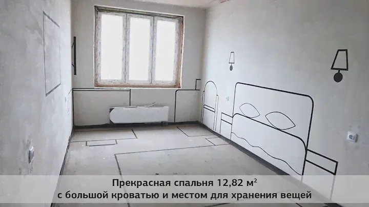 Обзор двухкомнатной квартиры смарт в микрорайоне «Яркий»