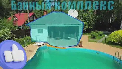 Продаётся два дома по 250 кв м.  каждый, на участке 33 сотки, г.Иркутск, 81000000р
