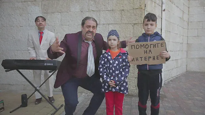 LoveАш - Твою маму, карантин