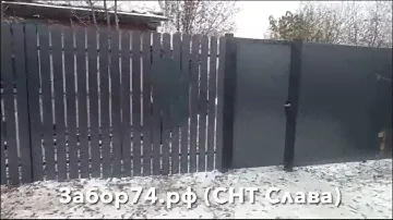 Евроштакетник в СНТ Слава
