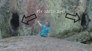 Красный Сокол. Часть 1: пещеры