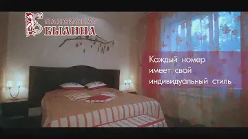 База отдыха Былина в Бердске