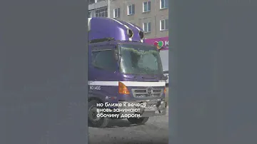 Стоянка большегрузов под окнами: нарушение правил и беспокойство жителей