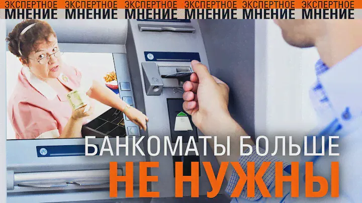 Банкоматы больше не нужны. Шторм остановит лето. Две Луны и страшная вспышка на Солнце 25.09.2024