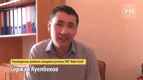 Комментарий поставщика молочного питания Мамель