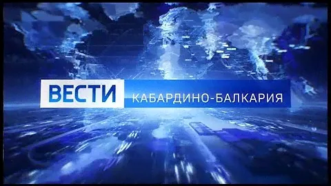 Переход с ГТРК "Кабардино-Балкария" на "Россию 1" (Нальчик, 31.12.2020)