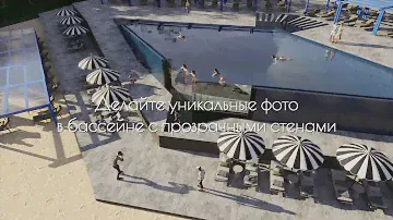 Термальный комплекс “Станция Морская”