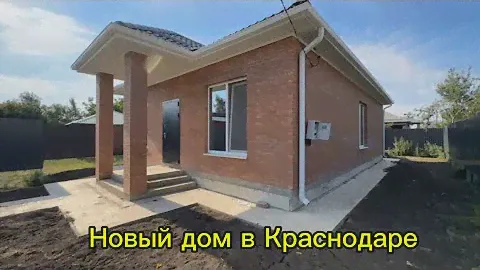 Дом от застройщика, цена 8,7 млн.р 📲8(903)-448-11-17