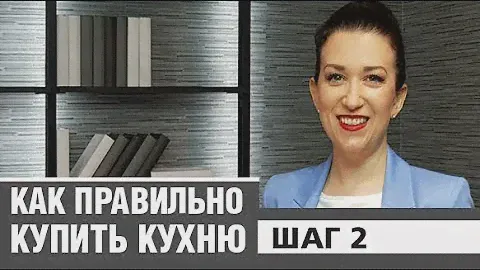 Кухни от производителя: поиск своей мебельной фабрики | Советы эксперта! 0+